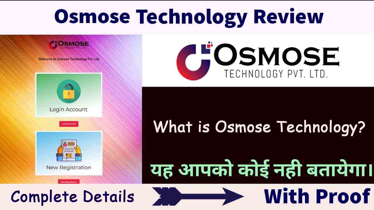 Osmose Technology Pvt Ltd | Recharge India | New Best MLM Scheme 2022