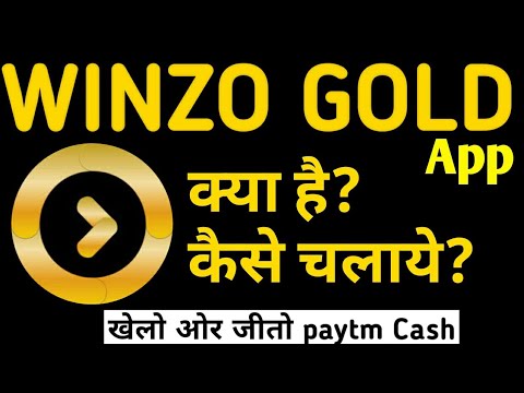 Winzo Gold Apk | Referral Code 2022: Get ₹50 + ₹5000 on Refer